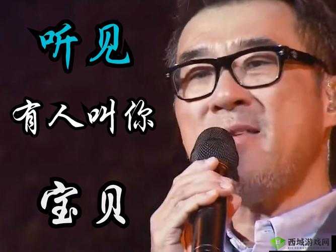 宝贝你叫出来叫我的名字呀