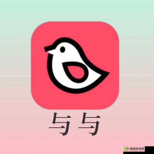 100 款夜间禁用软件 app 粉色：打造纯净夜间体验