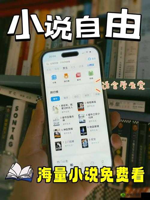 快看小说免费看：海量小说免费畅读