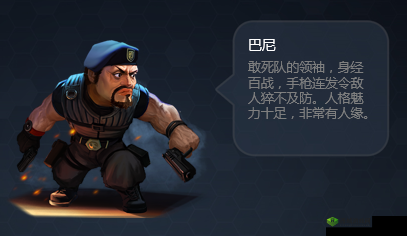 一血敢死队：荣耀勋章——乔治？W？雷德