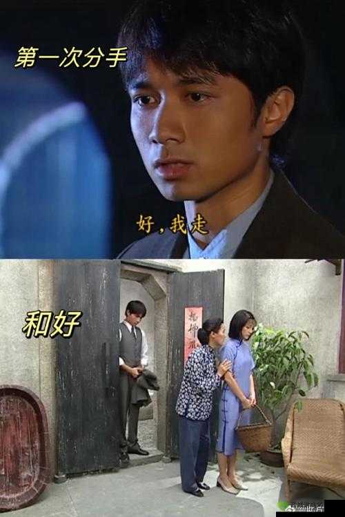 情深深雨濛濛:浪漫爱情的无尽纠葛