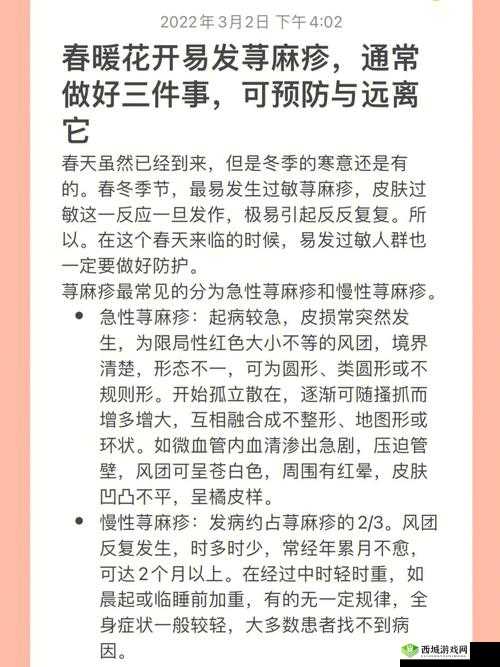 丰年经的继拇中文 3：特色鲜明，机能强大