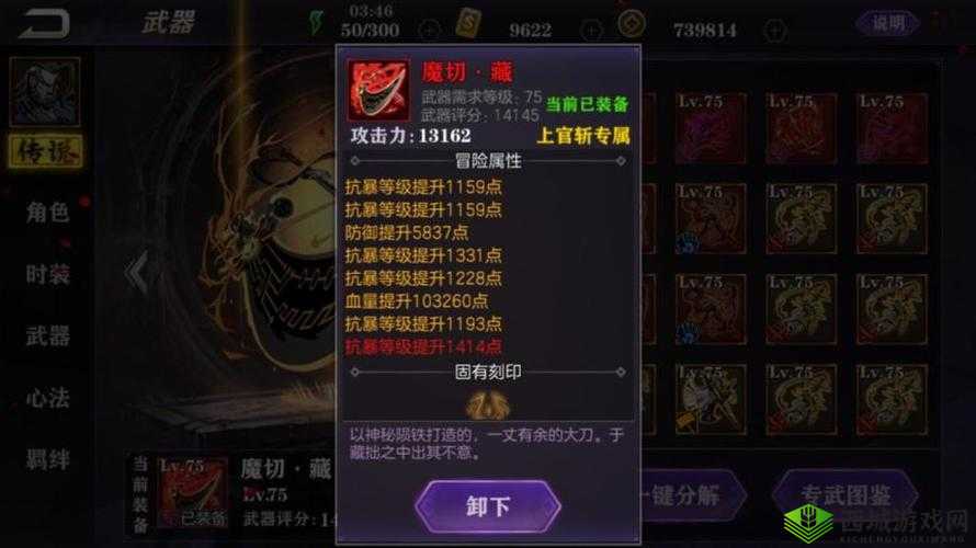 影之刃 2 新手秘籍：详解 PVP 对战打法攻略