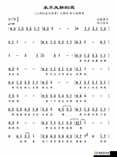 yw 跳转接口永不失联的来源:稳定可靠之径