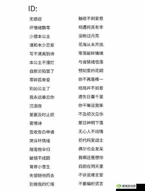 98 堂最新网名 2022fun：独特网名等你来选