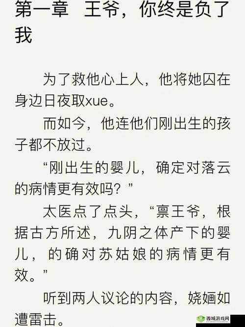 像疯了一样占有她：她是我的