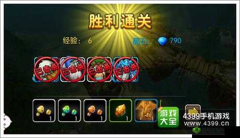 《我叫MT2》试炼塔40-54层完美过关攻略:挑战成功,轻松过关