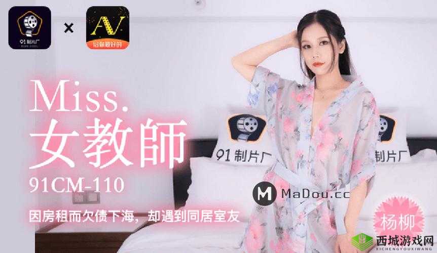 九一传媒制片厂制作水平高且精良