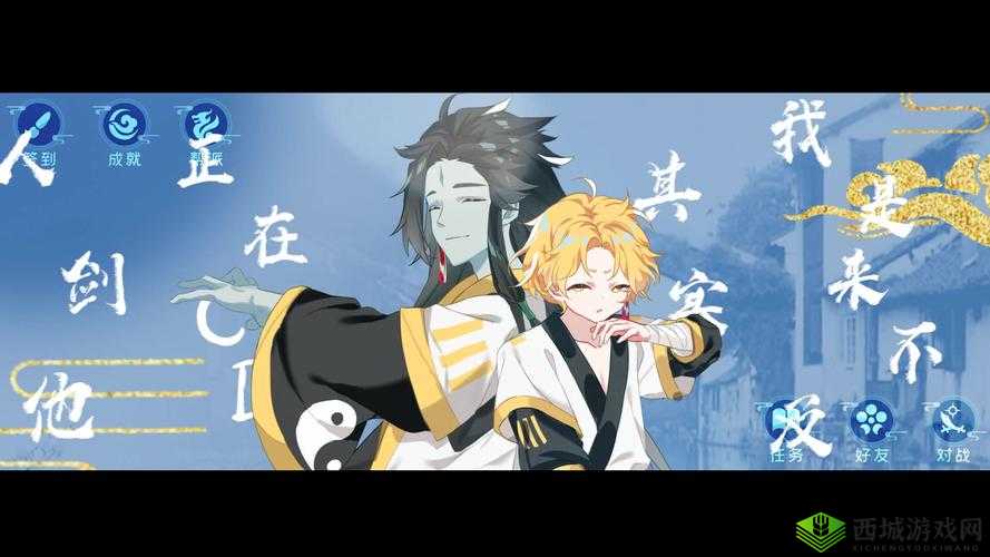 师父不可以洛犀大结局:一场爱恨纠葛的传奇落幕