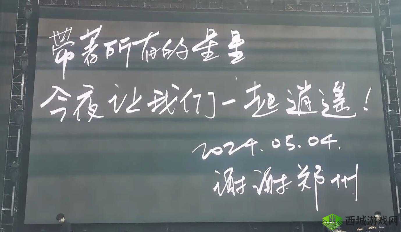 和发小滚上 LC 全文阅读:一段充满回忆的旅程