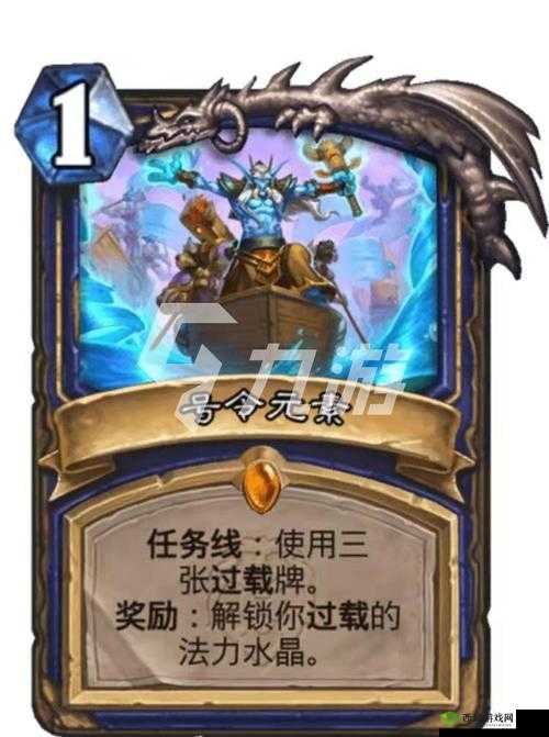 炉石传说：砂槌萨满攻略详解