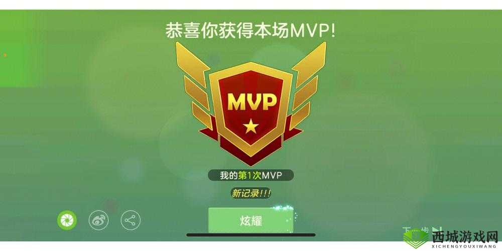 球球大作战中如何成功获取一脸冠军相称号的详细攻略