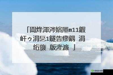 浜氭床涓鍗2鍗′笁鍗″洓鍗＄簿鍝之分析
