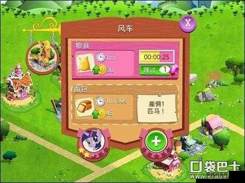 探索友谊的魔法:马匹攻略大揭秘