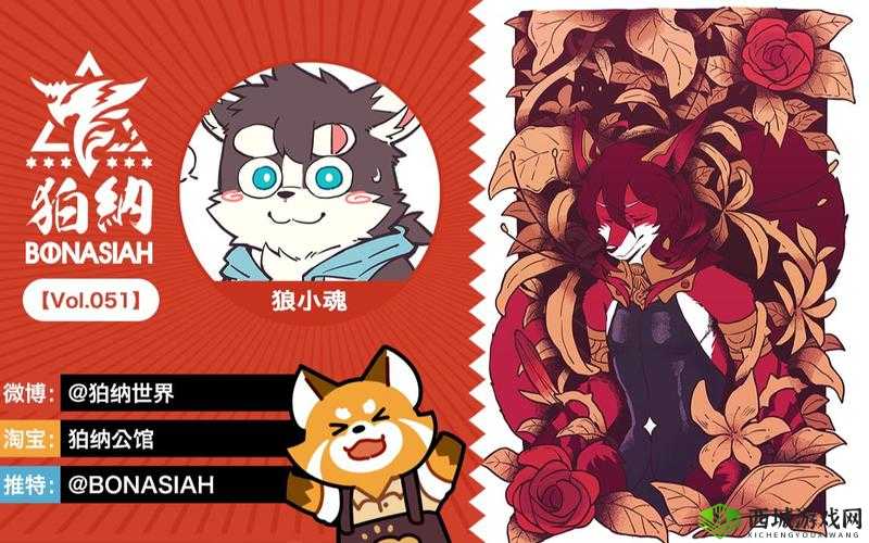 濡堝堝枈鎴戝皬鑰佸叕：我心中的特别存在