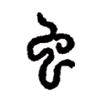 鎴愪负铏瀛愮殑浜у嵉宸ュ叿：姝ｅ父鍖椾含鐢熸椿鎴愪负