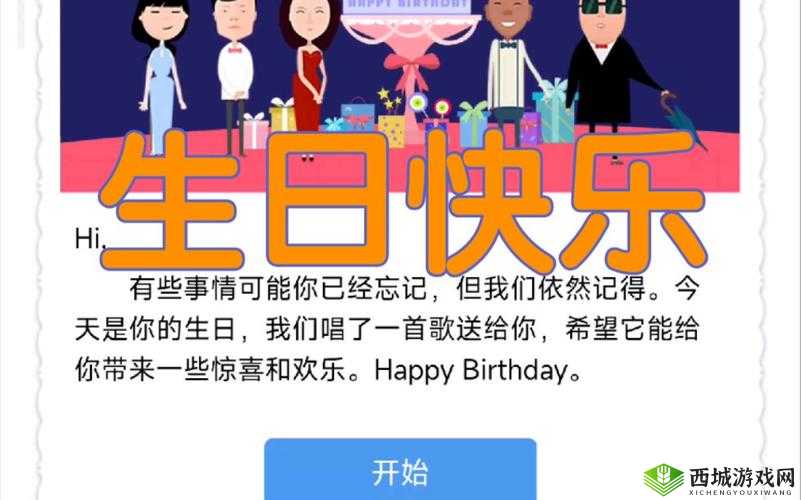 涔濅竴缃戠珯鍏嶈垂鐪媙ba：一个特别的存在