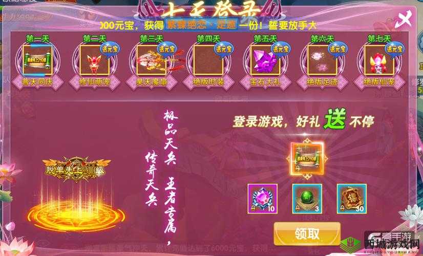 《斗魂手游新服盛典：神兵降临，勇者荣耀时刻开启》