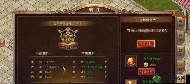 《国战神新手技巧汇总》