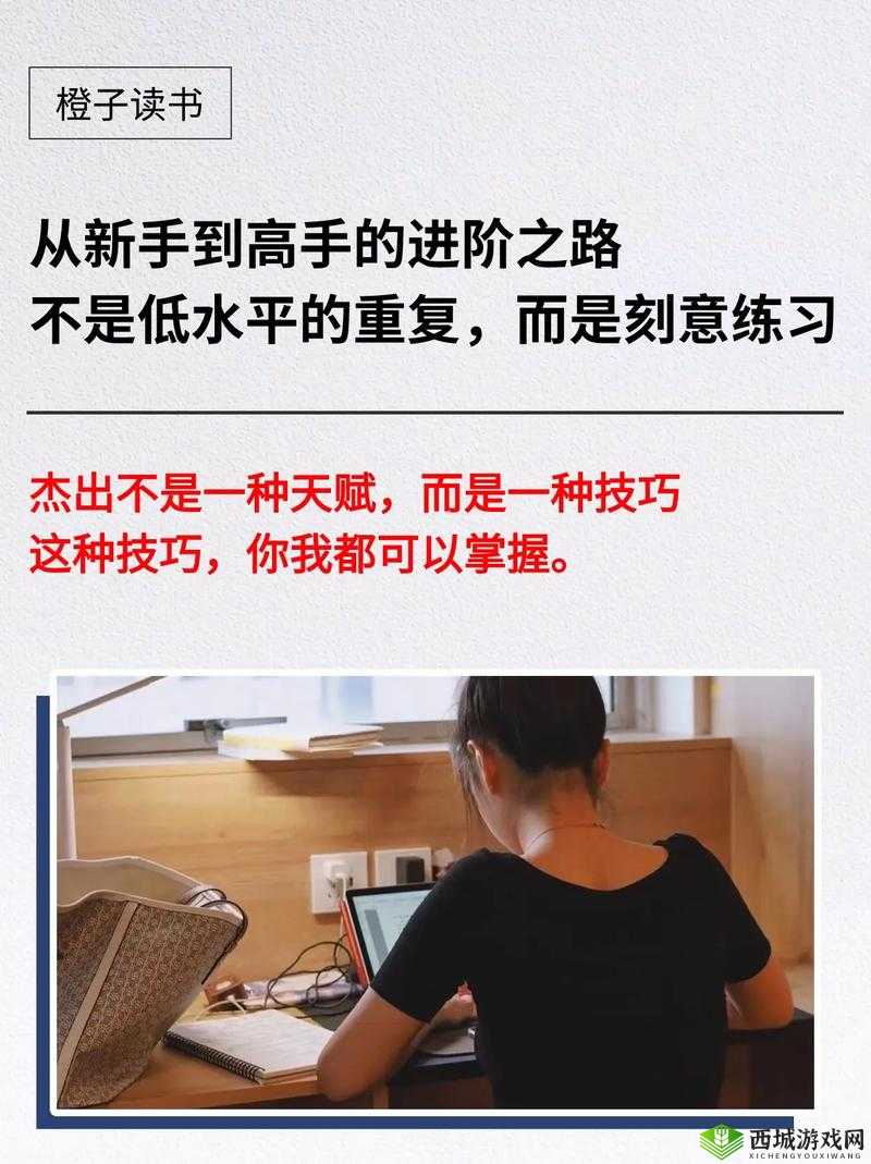 新手实战指南：跃入高手之路——《凡跃德州攻略宝典》