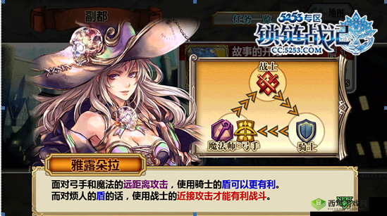 《锁链战记》弓手女王格蕾泰:技艺与命运的交织之箭图志鉴赏