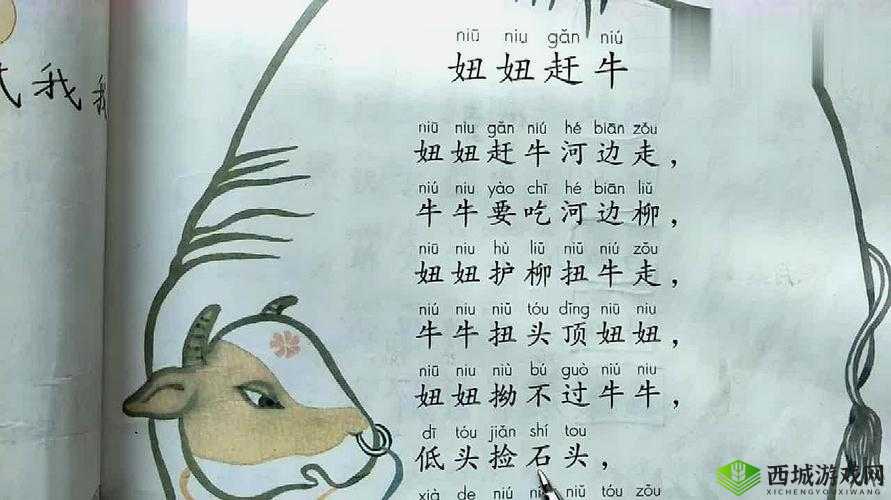 寮鑸硅嵎灏旇挋鐖嗗彂鍘熷０瑙嗛：探究其背后的故事