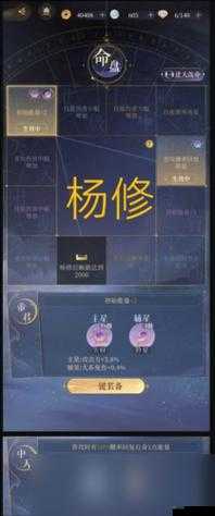 代号 S 祭祀平台攻略 探索高效集火攻击的绝妙技巧