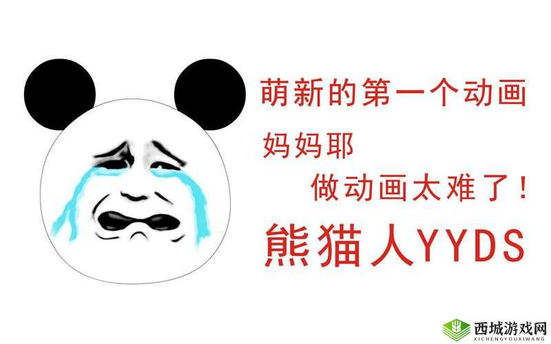 灏忔壂璐ф按鎬庝箞澶氬彨鍑烘潵的相关内容及解析