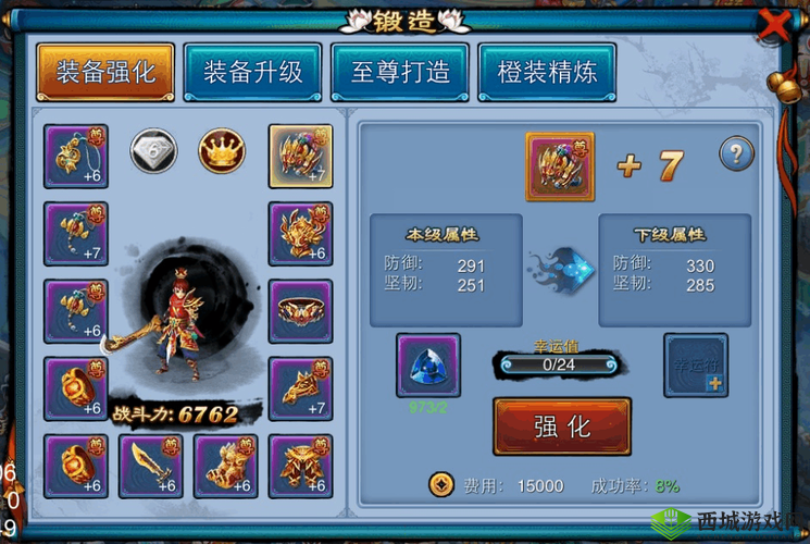 探索蜀山之巅，大话蜀山战力提升秘籍大公开