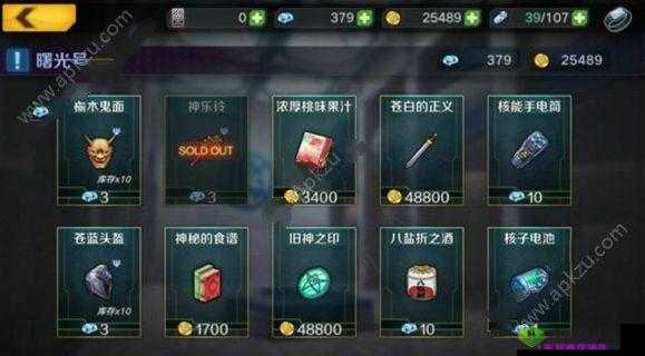 魔女兵器成就完成全攻略:解锁所有成就指南