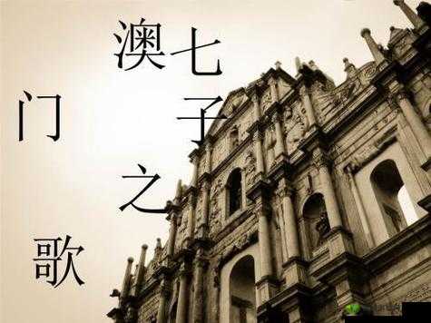 濮愬愬彨鐨勫ソ濂藉惉鍟婂愬愬彨鐨勯煶涔愬氨鏄榄旀硶之解析