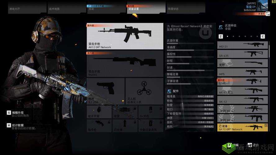 荒野行动全屏优化:消除黑边,iPhone X视觉盛宴开启,游戏体验升级攻略