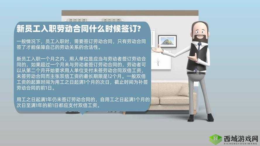 鍏鍙稿憳宸ュ氫汉鎬ф牸鐗圭偣濡備綍搴斿:深度解析