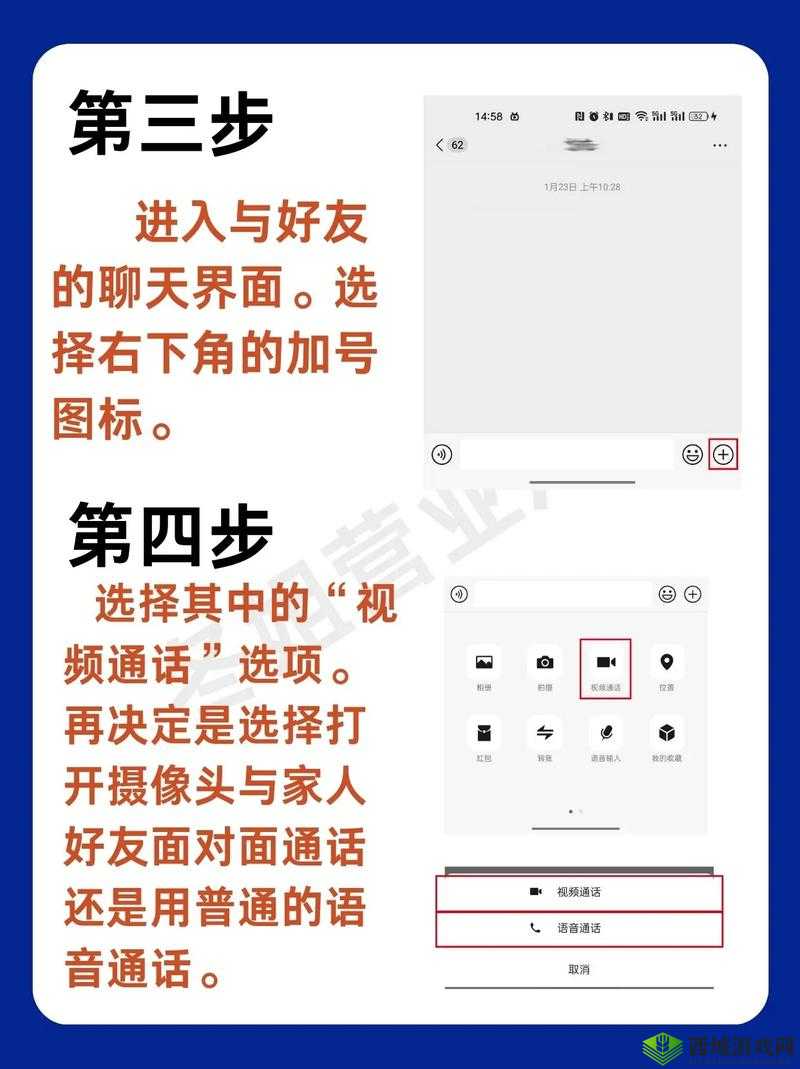 畅享傲视沙城精彩即时语音聊天全新体验