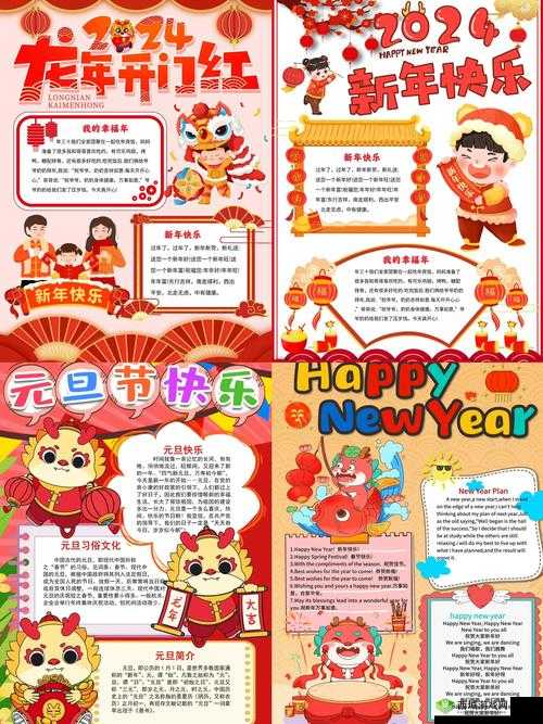 龙之契约背后那波澜壮阔且充满神秘色彩的传奇故事