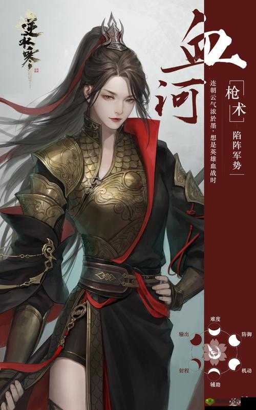 遇见逆水寒:探寻苏梦枕的喜好密码,揭晓其独特品味与偏好