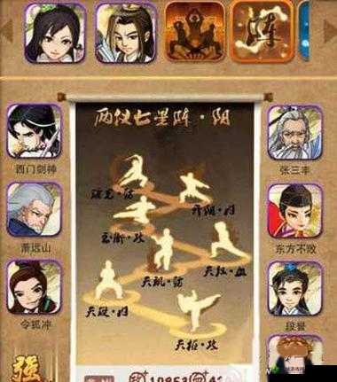 大掌门郭靖最强伙伴组合搭配全方位详细解读