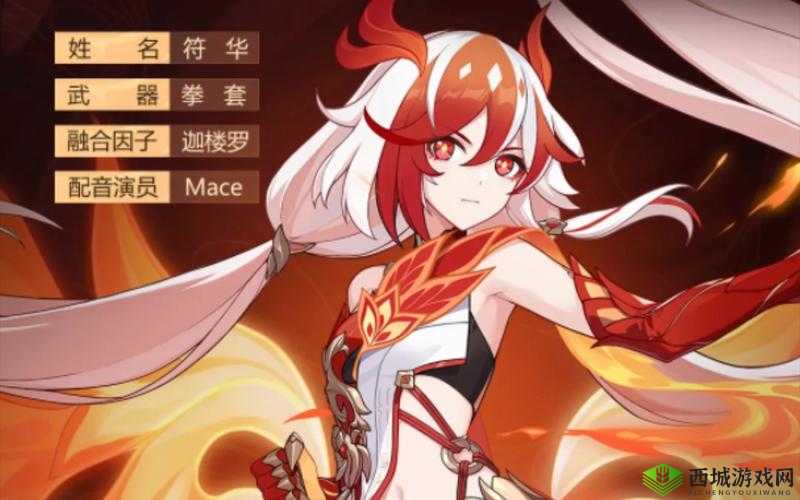 崩坏3次元之旅：紫气纵横的荣耀符华之途——打造34652分SS符华强力阵容攻略