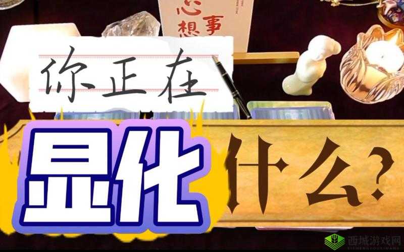 濮愬愯村堕噷娌′汉鎴戜滑鍙浠ュ湪涓璧峰悧：探讨其含义