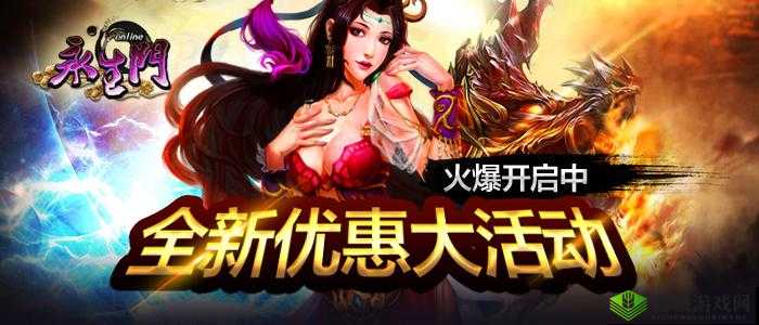 永生门 V8 惊喜 每天畅享多达 46 次的独特体验之旅