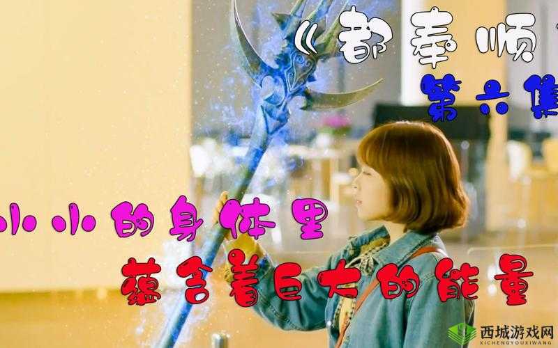 12鈥14灏忓皬濂宠鍟鍟:一段感人至深的爱情故事