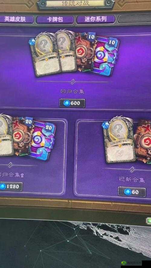 炉石福利狂潮登录战网,立即领取卡包,赢取英雄皮肤