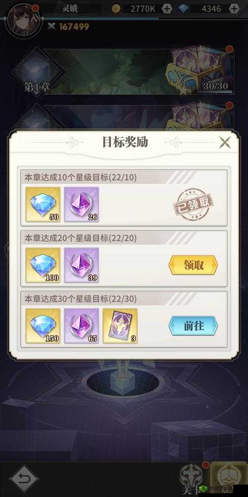 全民斗战神中钻石翻翻翻快速积攒钻石的多种有效途径