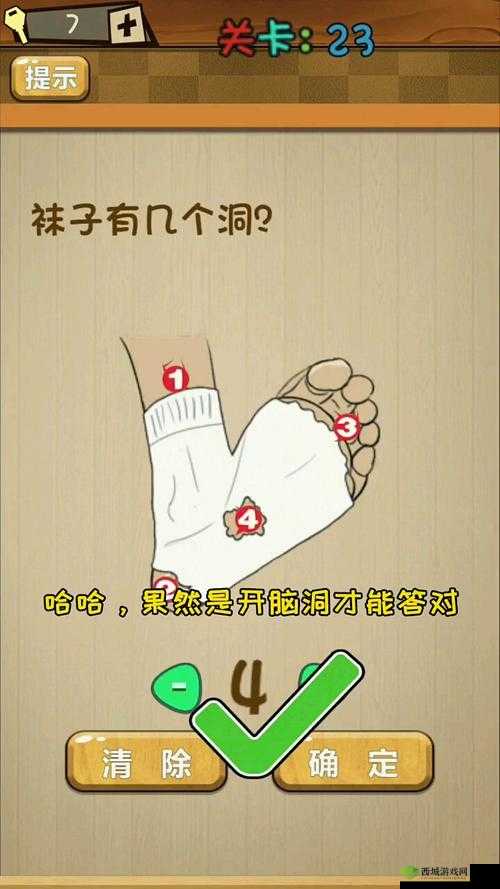 灏忕儳璐ф按鑳戒箞澶- 探究其奥秘