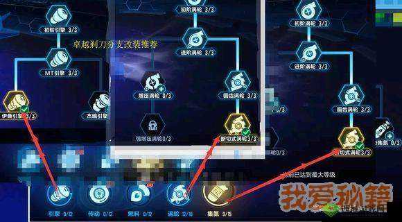 探索QQ飞车手游：外形改装包获取秘籍与途径指南