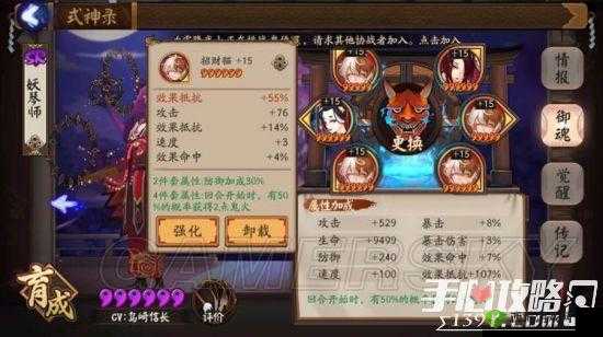 阴阳师反手策略深度解析:反手队两大阵容的优势与劣势探讨