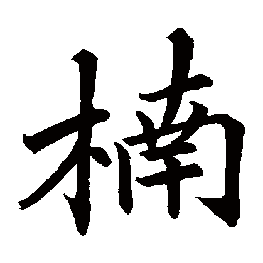 楠傚埌婀跨殑鍙ュ瓙：其背后的深意