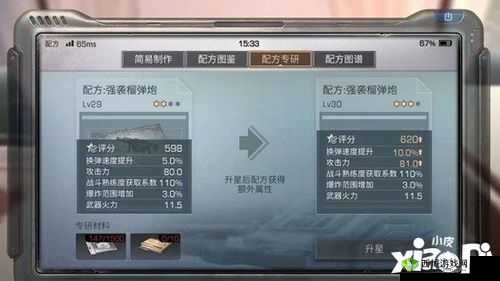 明日之后丧尸围城攻略揭秘：实战步骤与技巧深度解析