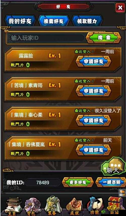 百万曹操传奇遇系统详细介绍及玩法攻略大揭秘