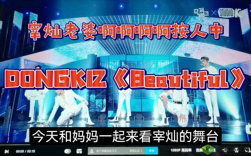 鑰佸叕鍜屽皬濮戝瓙韬哄湪涓璧风潯瑙夋ｅ父鍚：鍚剧ず鏈夊摢浜涘瓙韬哄湪